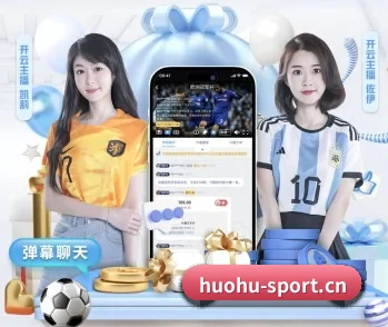 火狐体育sport的故事 - 体育资讯内容服务