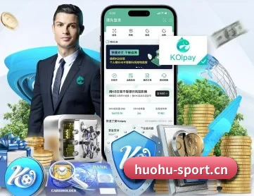火狐体育sport APP 深度功能